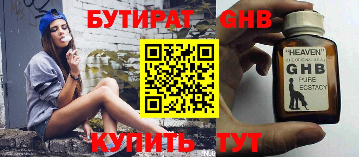 Лсд 25 Омск