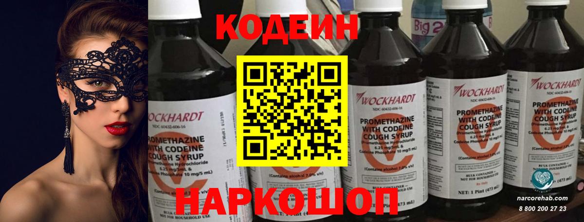 Меф МЯУ МЯУ   МДМА  КОКАИН  Вход с VPN  Лсд 25  ГАШ  Омск  ГАШ  Бошки Шишки 