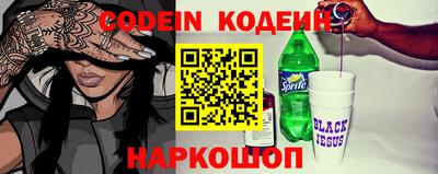 спиды Ставрополь