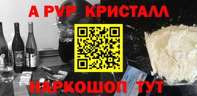 мяу мяу мука Старая Купавна