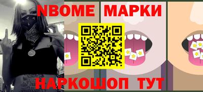 спиды Ставрополь