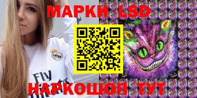 спиды Ставрополь