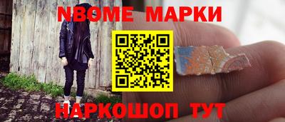спиды Ставрополь