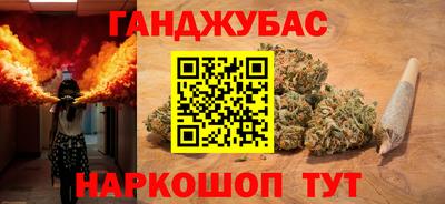 гашик Среднеуральск
