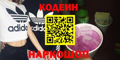 спиды Ставрополь