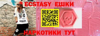 гашик Среднеуральск