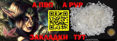 спиды Ставрополь