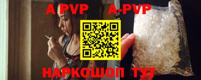 спиды Ставрополь