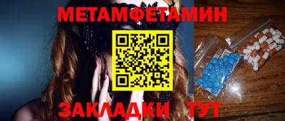 спиды Ставрополь
