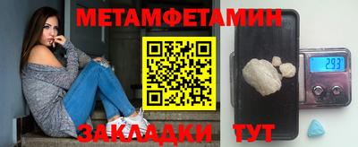 спиды Ставрополь