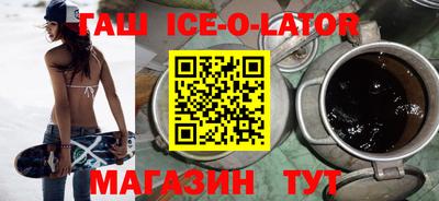 спиды Ставрополь