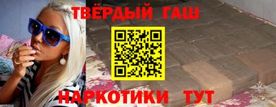 спиды Ставрополь