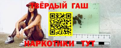 гашик Среднеуральск