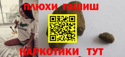 гашик Среднеуральск