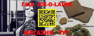 гашик Среднеуральск