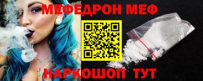 спиды Ставрополь