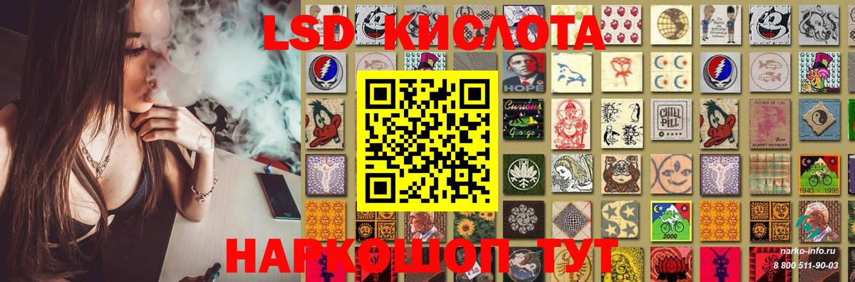 Омск  Лсд 25 экстази ecstasy  Вход с VPN 