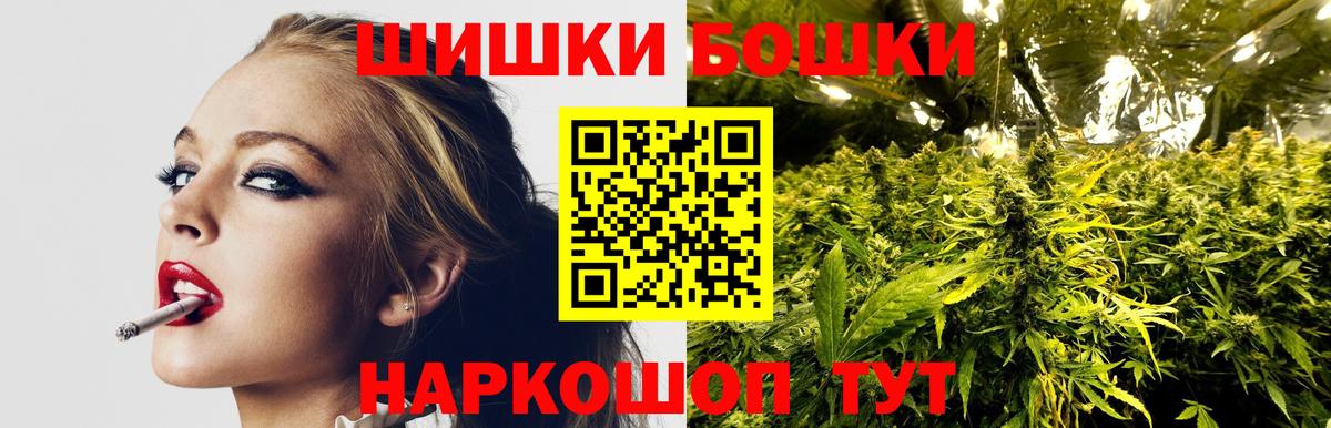 Каннабис SATIVA & INDICA Омск