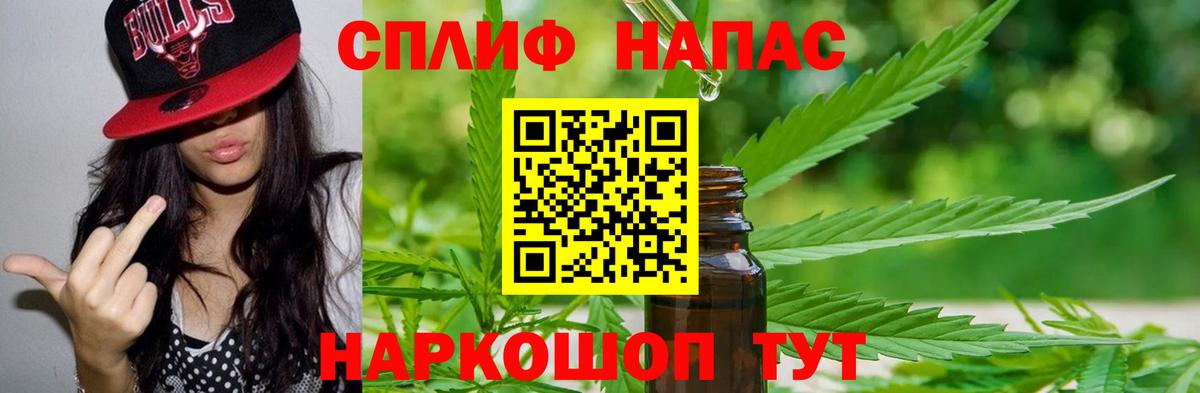 Шишки марихуана White Widow  Конопля LSD WEED  Шишки марихуана THC 21%  Омск  Канабис VHQ  Вход с VPN 